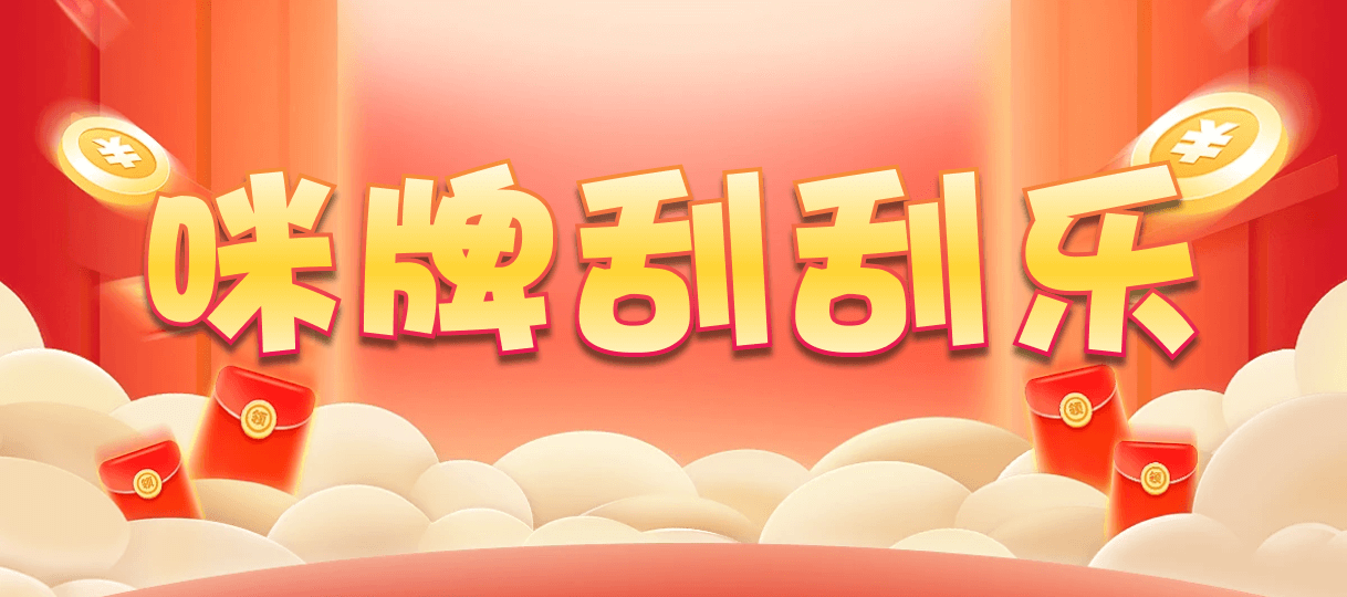 加拿大28,预测网,PC2.8,在线预测,精准数据,官方分析